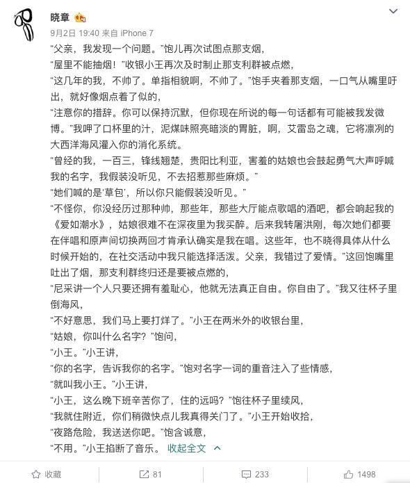 登录查看大图