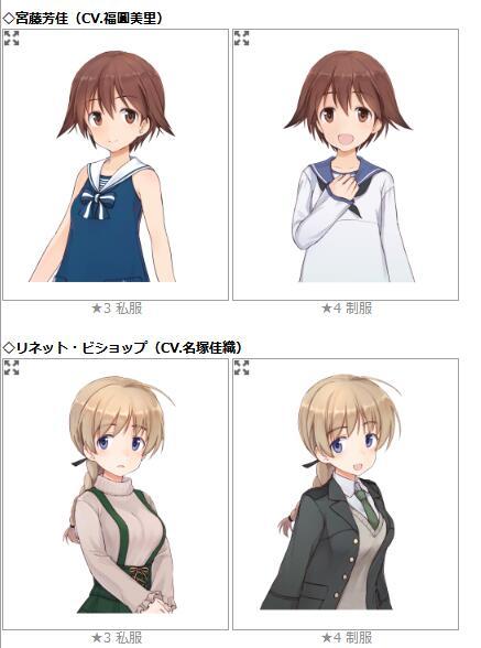 毫无违和感 爱丽丝核心守护 与 强袭魔女 联动pv