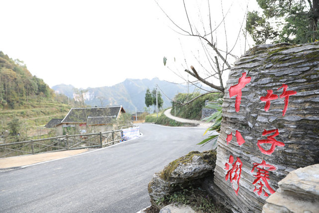 美麗鄉村·湖南十八洞村：一個把農村建得更像農村的地方 未分類 第1張