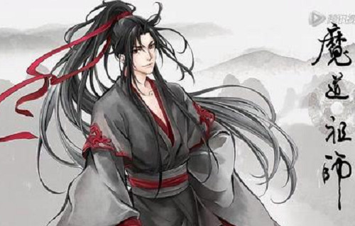 魔道祖师香炉篇