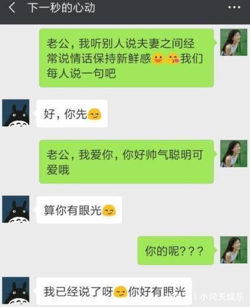 搞笑段子:为什么会掉下来?