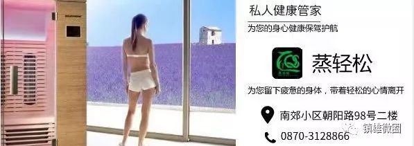 最新!2019年镇雄全县低保和特困人员名单公示