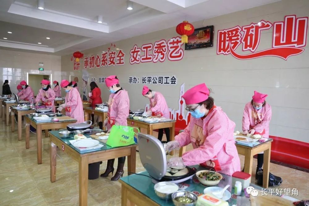 【关注】 长平矿的别样生活!