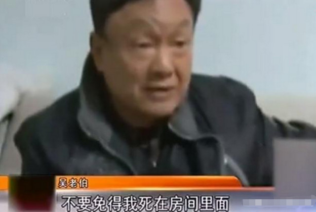 26歲保姆懷孕,70歲老人給5萬打掉孩子被拒,老人找媒體求助