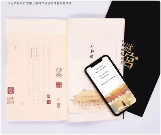 这本《如意琳琅图集》里藏着故宫200年前的宝