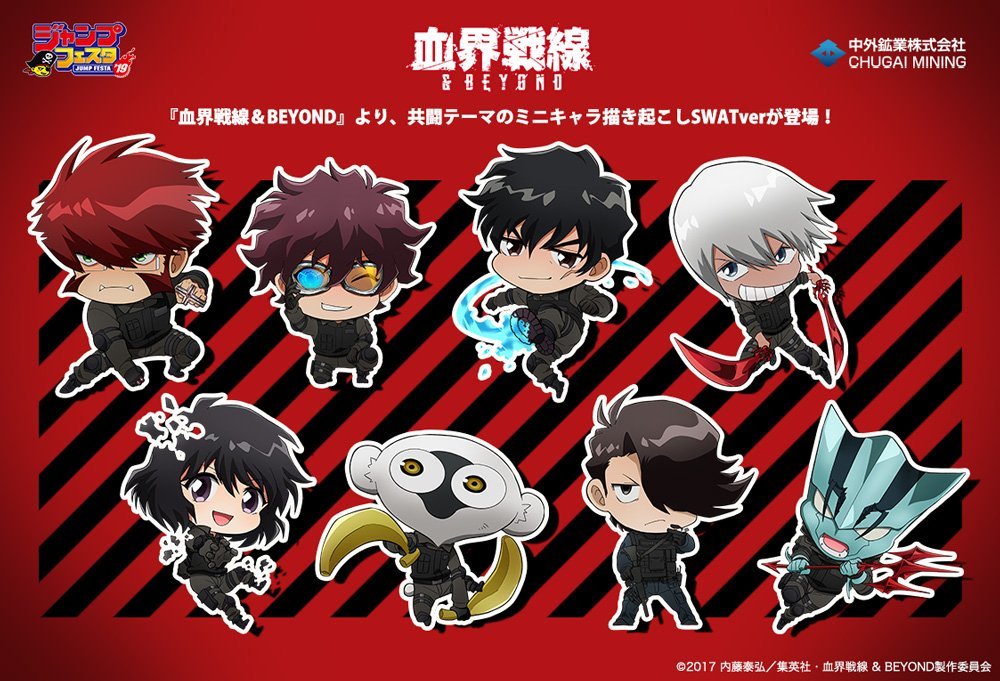 幻界战线第2季动画参加jf2019宣传图公布