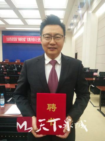 祝贺!《有话好好说》主持人博伦被聘为济南市人