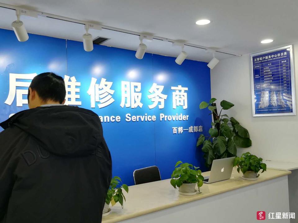 成都女子高价修手机遇歪维修店 原装电池被换