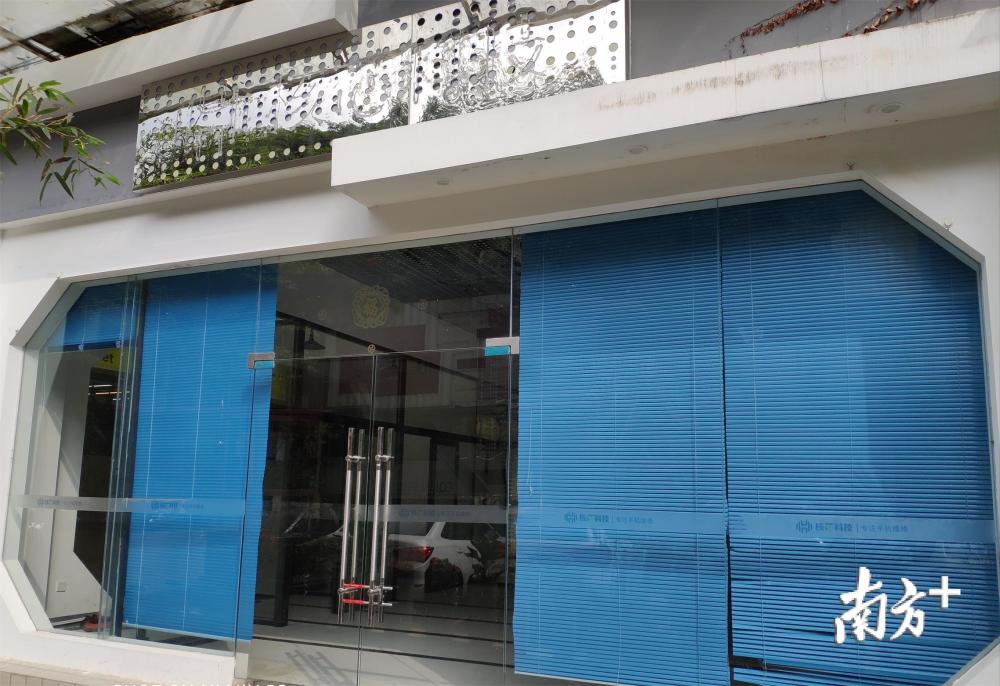 他们想找工作却进了培训班 欠下万元贷款每月