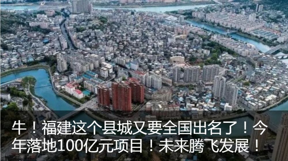 建发房地产集团副总程冰被逮捕