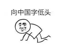 这首歌一夜爆火!能唱出一半歌词的,算我输!