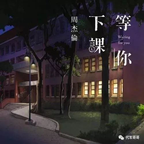 盘点2018年最火的10首流行歌曲,你听过哪几首