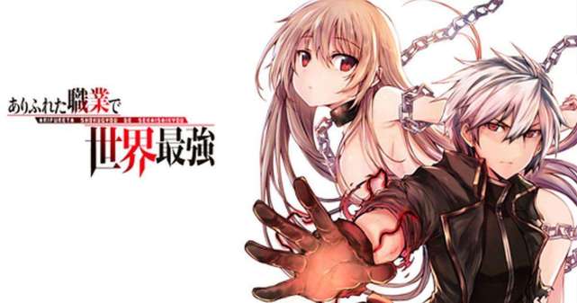 七月动漫新番名字排行榜 地下城邂逅仅第三 第一名19个字