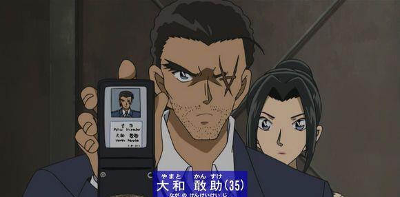 名侦探柯南里面一部分人物,首次出场集数