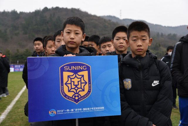 国际青少年足球邀请赛南京开幕 中日韩6青训强