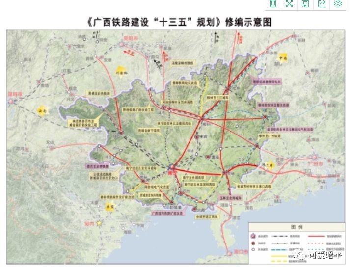 昭平人意想不到吧?柳贺城际铁路将升级为双线350km/h!