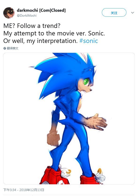 继皮卡丘长出毛之后索尼克也长毛了