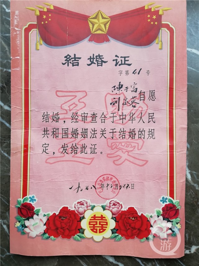 飞行员夫妻40年婚姻 保鲜 秘诀 她遇磕碰让着他 不让他挂心 夫妇 结婚 婚姻