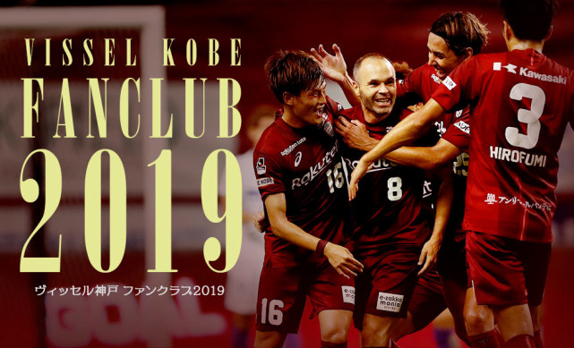 日本开放外援底气何在?土炮夺亚冠 大牌是陪衬