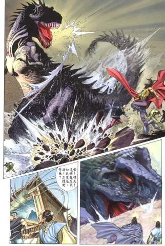 《风云》断浪的龙爪,步惊云的麒麟臂,水神老祖的龙臂,谁更强?