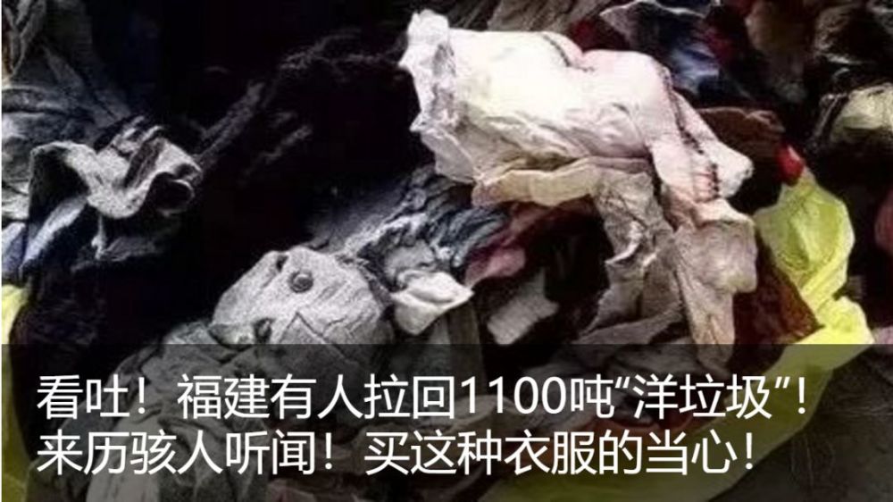 建发房地产集团副总程冰被逮捕