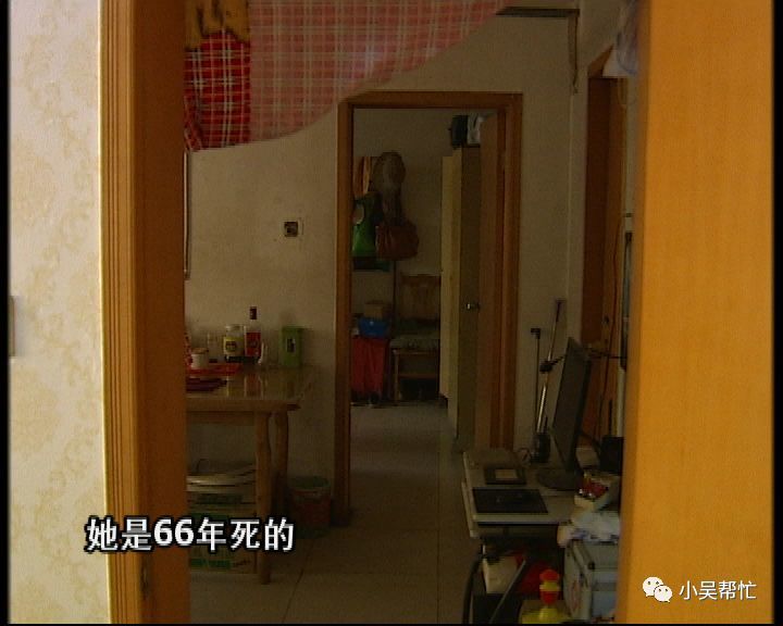 河北一老人继承父母房产遇难题:如何证明母亲