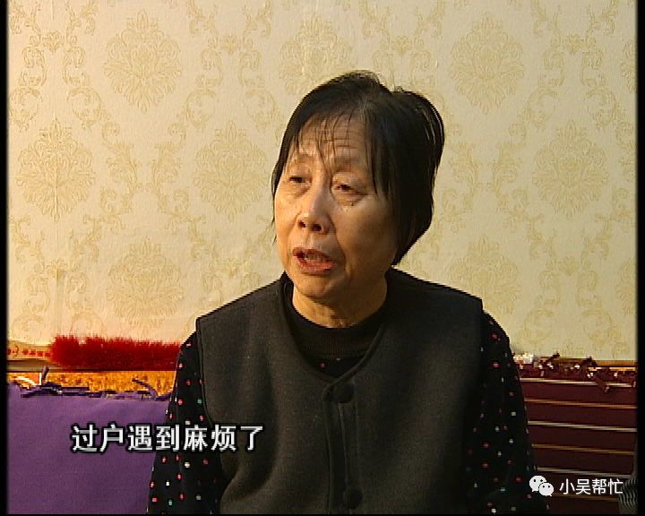 河北一老人继承父母房产遇难题:如何证明母亲