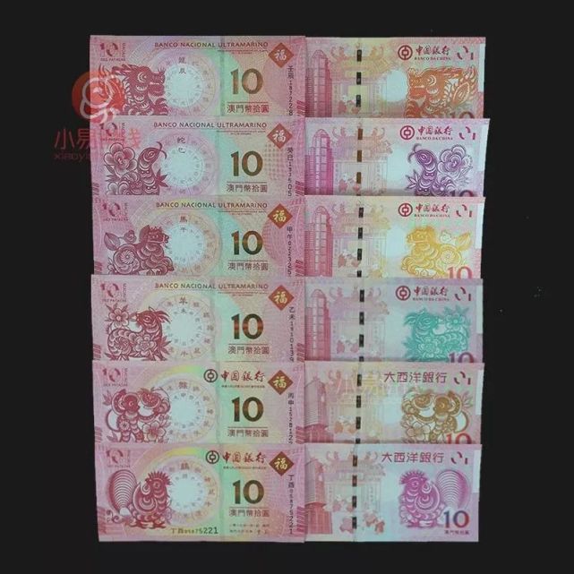 牛年纪念钞发行明日正式预约