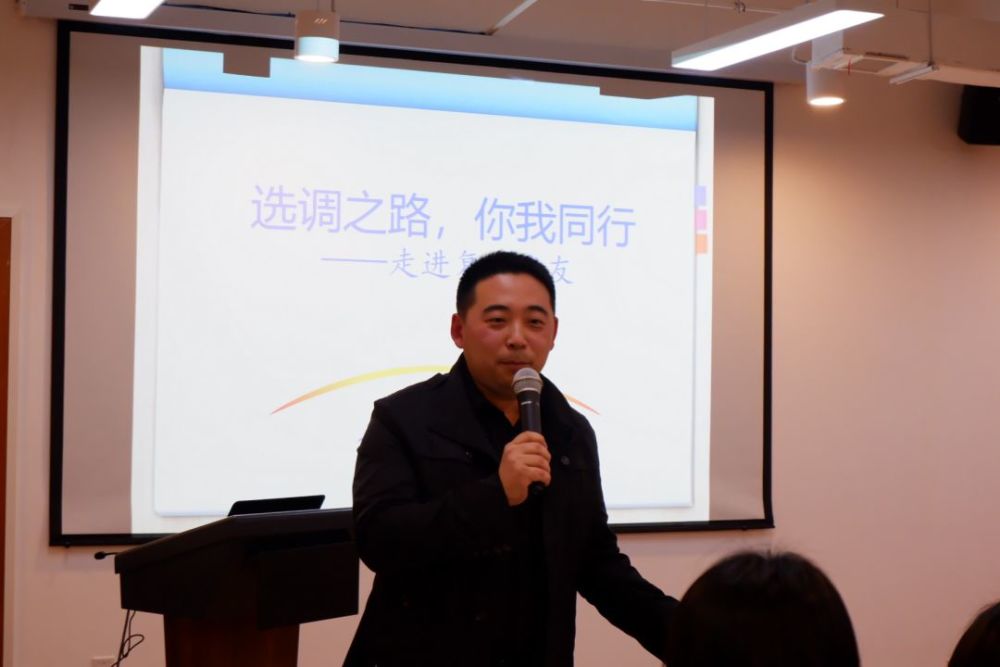 吉林省委组织部孙宇老师分享交流会回顾