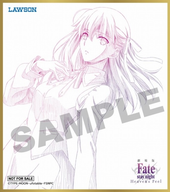 Fate Hf 第2部剧场版公布正式预告等情报