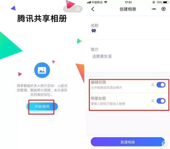 微信也有群空间?群文件、群打卡、群相册,