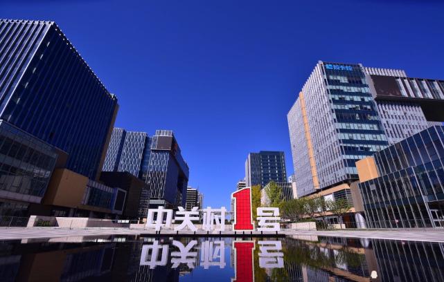 北京市海淀区的永丰产业基地五环外也有新一线城市市中心的效果