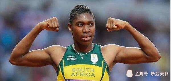 女子800米世界纪录1分53秒28,双性人都无法攻