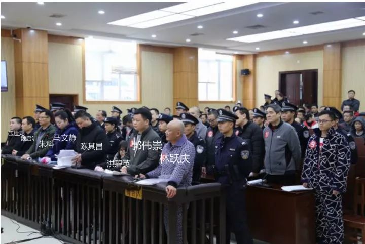 揭秘涉案资金高达3788亿元解密龙爱量子特大传销案海量数据