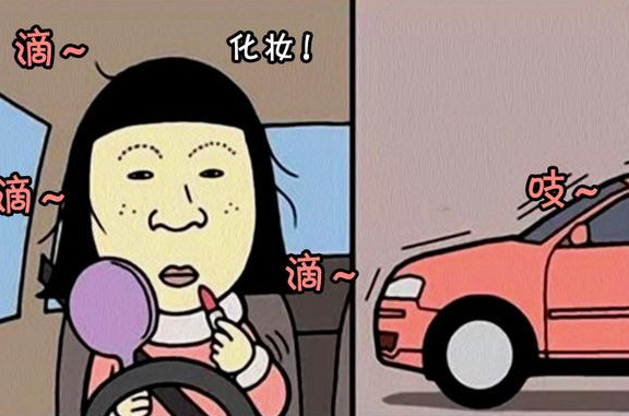 搞笑漫画 妹子的红绿灯化妆时间 美女变丑女 惊人的化妆技术