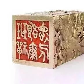 篆刻46个小知识 你都知道吗 腾讯新闻