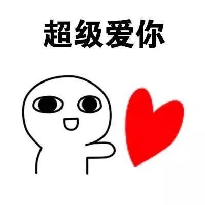 白色情人节情话推荐