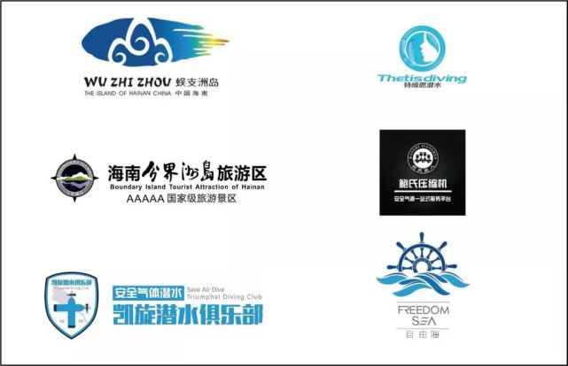 特别感谢scubapro的全程赞助,感谢蜈支洲岛,特缔思潜水,分界洲潜水,鲍