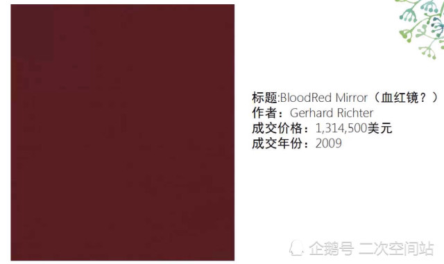 5幅价值连城的名画,看懂的都是艺术家,网友