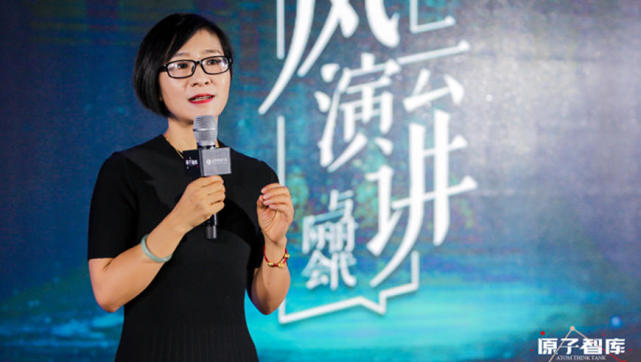 原子智库 | 腾讯网副总编辑马腾:规则之难在于共识的达成