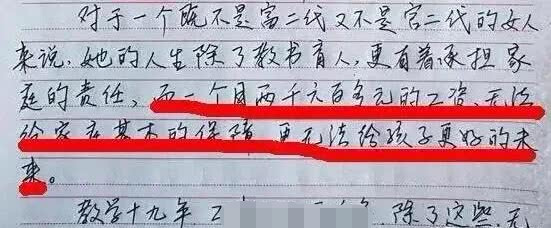 登录查看大图
