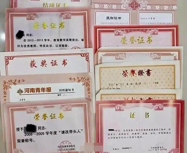 登录查看大图