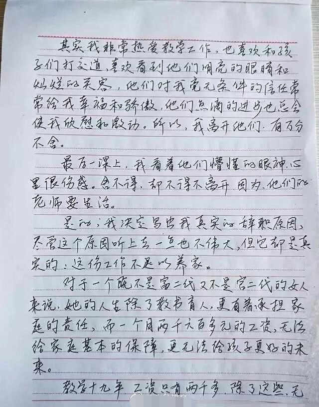 登录查看大图