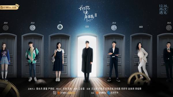 王一伦徐小诺古装的甜蜜首映式《我和你光年距离2》令人惊叹