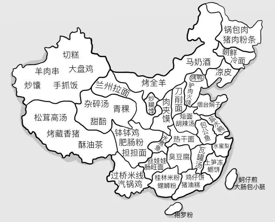 全国美食地图大秘秘已经贴心帮你们准备了就算没想好也没关系小伙伴们