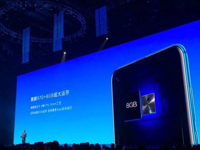 华为nova 4发布:国产首款挖孔屏手机 3099元起