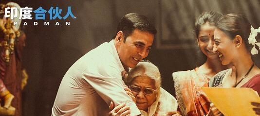 印度合伙人故事原型曝光太励志,这个关于卫生