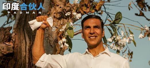 印度合伙人故事原型曝光太励志,这个关于卫生