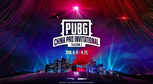 回顾绝地求生2018年精彩瞬间 PGI决赛OMG一