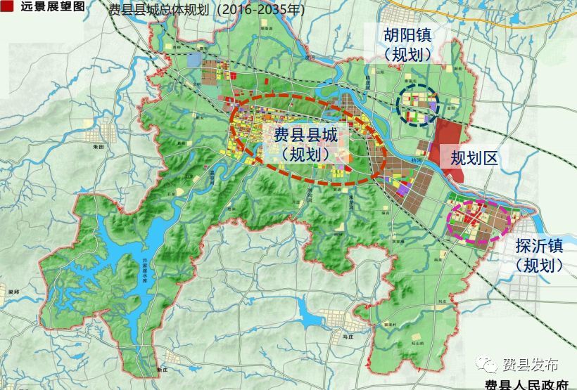 费县县城总体规划（2016——2035年）
